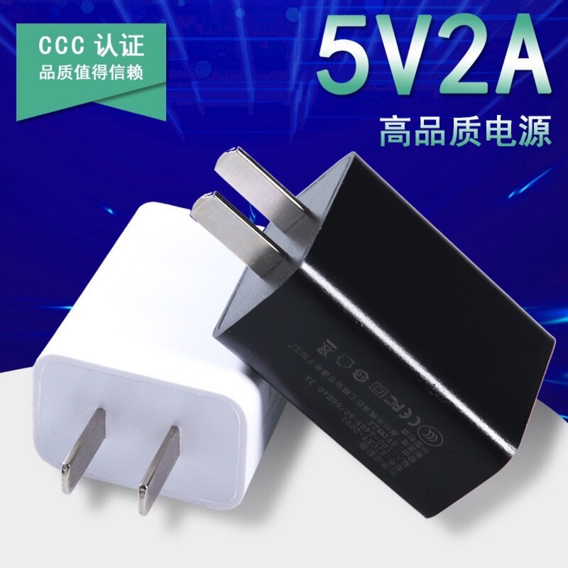 5v2a charging head for Apple Android digital usb mobile phone charger fast charging adapter GB