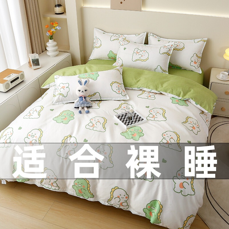 Ins small fresh skin-friendly water-washed cotton sanding four-piece set student dormitory single bed sheet quilt cover three-piece set wholesale