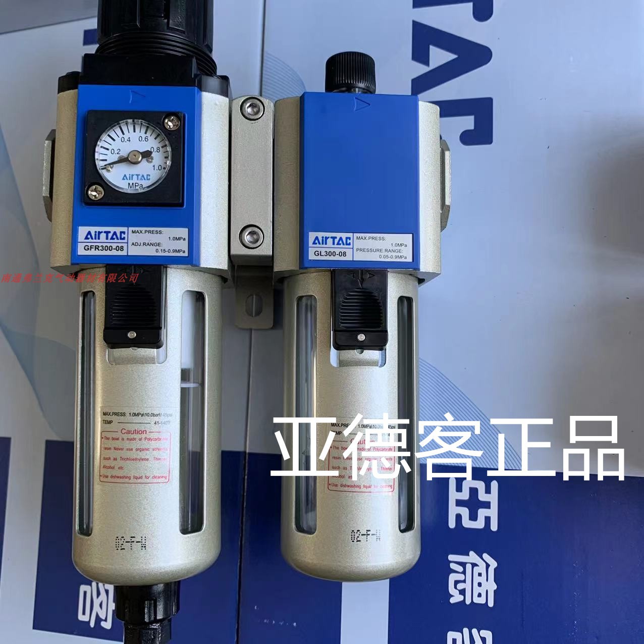 原装正品亚德客两联件GFC30010F1   GFC30015F1    GFC30008F1