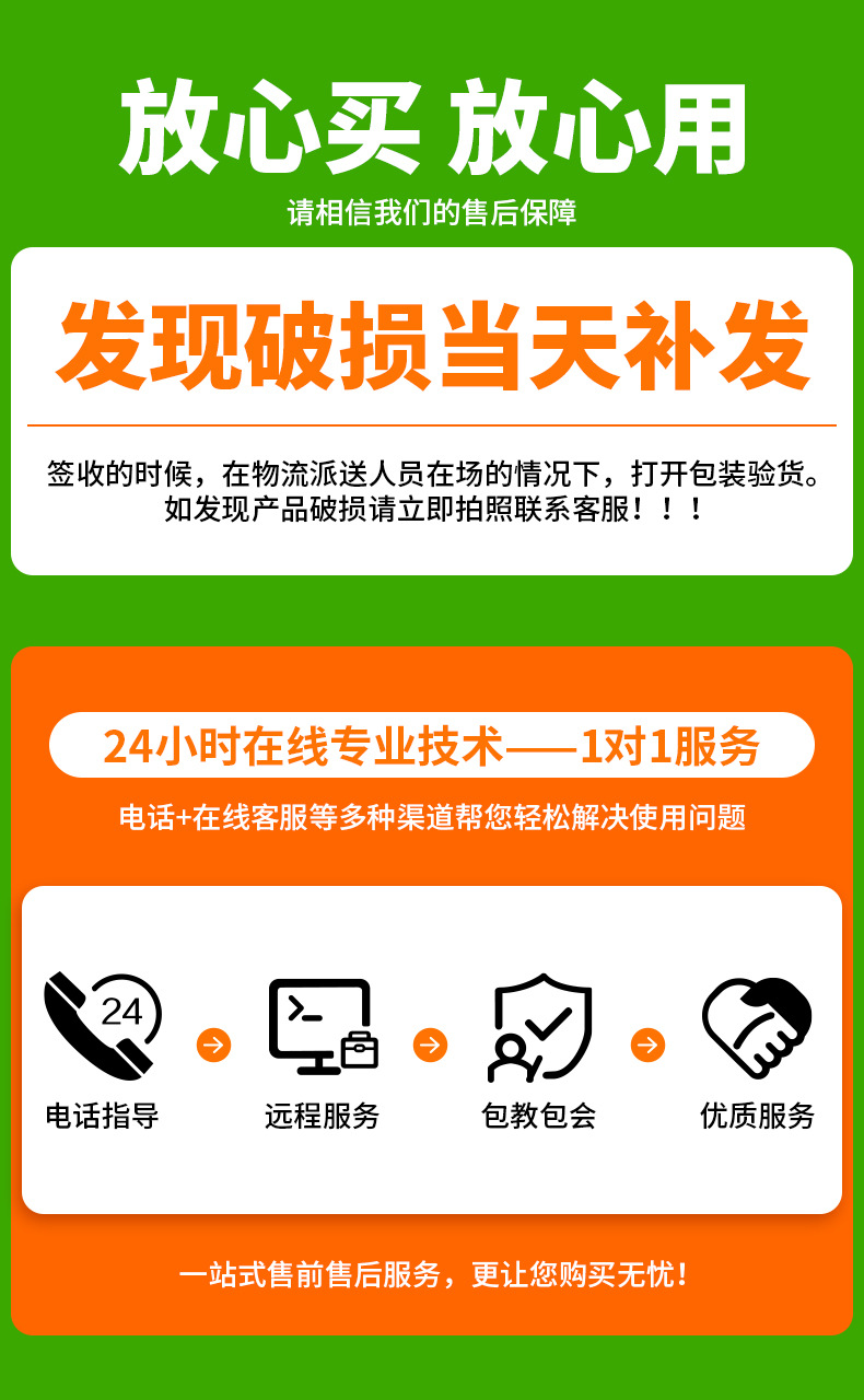详情补充1_02