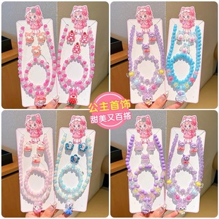 Kuromi's New Children's Necklace Bracelet Earrings Set Cute Little Girl Jewelry Necklace Ring Set