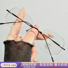 框架眼镜;太阳镜;老花镜