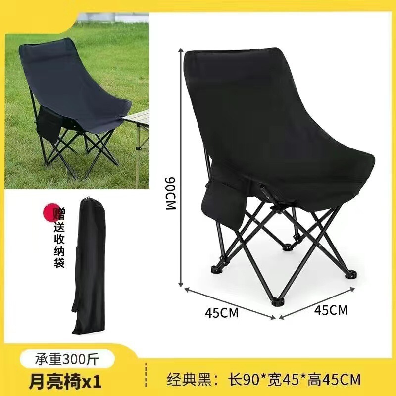 Outdoor Moon Chair High-Back Portable Folding Table and Chair Set Camping Picnic Stall Leisure Chair Manufacturer Wholesale