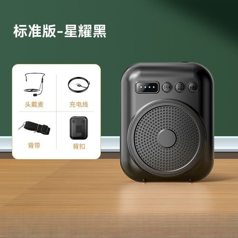 小蜜蜂扩音器教师蓝牙麦克风喊话老师上课大音量摆摊导游|undefined