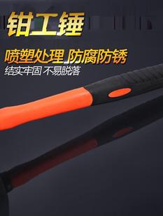 Blacksmith Hammer with Wooden Handle, Duckbill Hammer, Small Iron Hammer, High-Quality Electrician Hammer, Mini Small Hammer, Hand Hammer, Flat Hammer, Iron Hammer, Leizhou Hammer