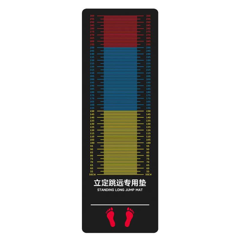 Special Mat for Standing Long Jump Test, Non-Slip Household Training Equipment Mat, Physical Education Test