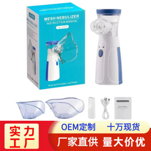 Cross-border nebulizer handheld portable 302 baby net ultrasonic inhaler foreign trade 303 medical household