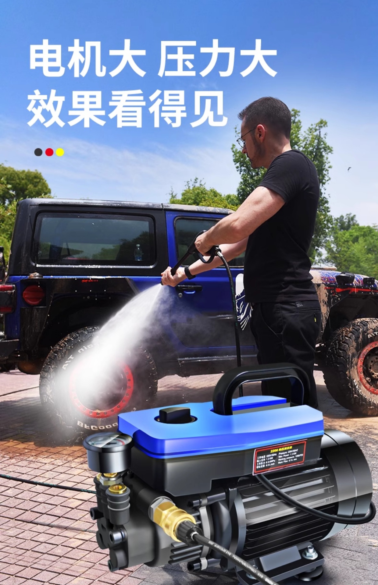 High-Pressure Car Wash Water Pump for Home Use, 220V Powerful Portable Car Cleaning Tool with Booster, Wholesale