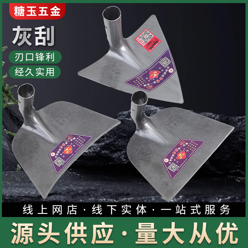 厂供灰刮 锰钢锄头耙子除草松土农用工具家用种菜翻地园艺宽锄头