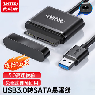 ��Խ��usb3.0�Dsata��򌾀�P�D�Q���CеӲ�P�������L��Y-1093BK