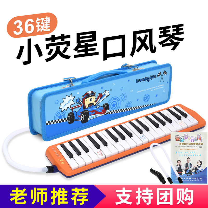 Organ for students for beginners for adults