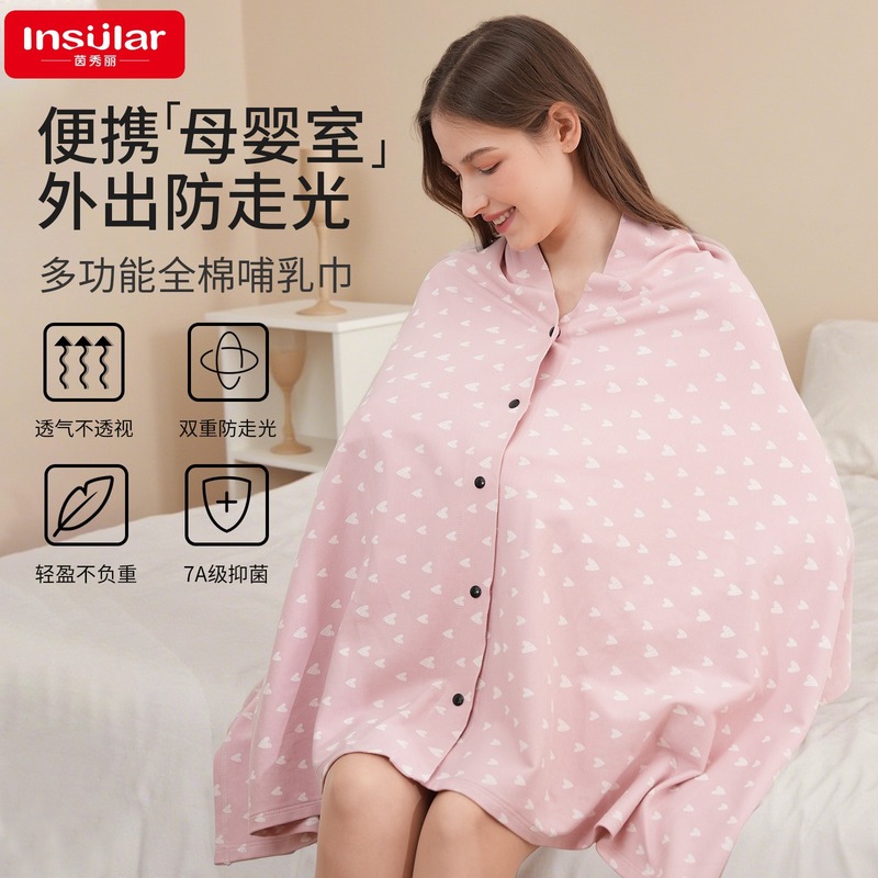 ママ授乳露出防止マントカバーカバーベビーカー多機能カバー布外出ショール授乳タオル|undefined