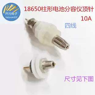 18650늳ط��݃x����늳��늳ؙz�y���ᘾۺ���yԇ10A�ľ�