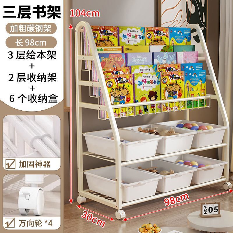 儿童书架可移动收纳绘本架阅读架多层杂志收纳架落地式书架置物架|undefined