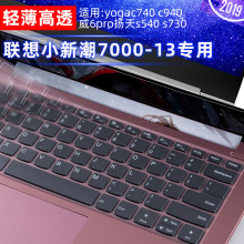 ��}�m����С�³�7000�I�PĤ 13.3Ӣ����m�ֹ��zair14���oȫ��