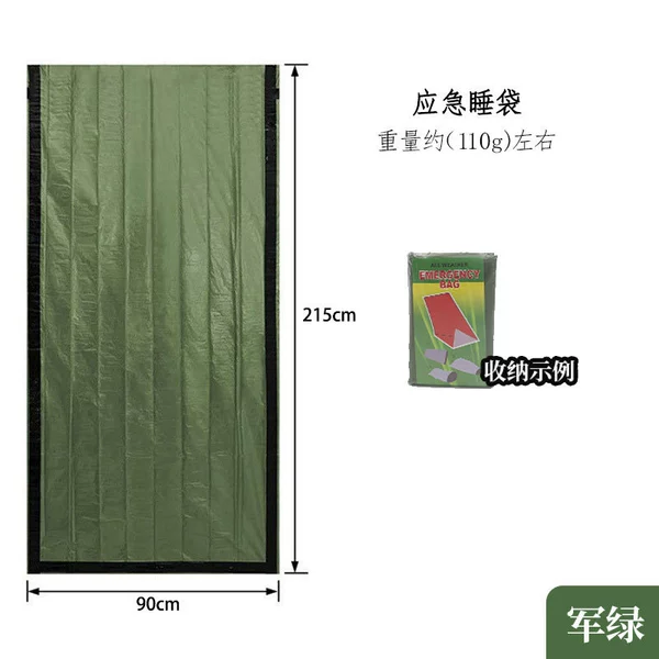 Green simple sleeping bag