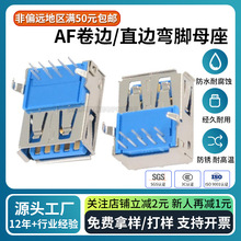 S؛ԴUSBBAF 3.0߅/ֱ߅_ʽ{zĸ^