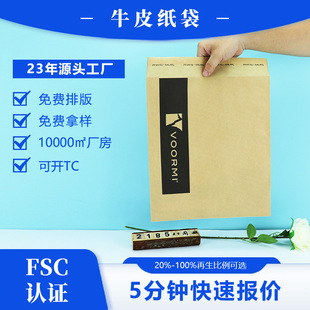 FSC�h����߅���SţƤ��״����L�ٴ����L�ٴ������o�ܿɽ���ѷ�