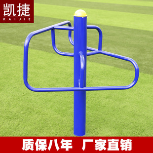 Capgemini massage three-person leg press outdoor fitness equipment community park square community elderly outdoor path
