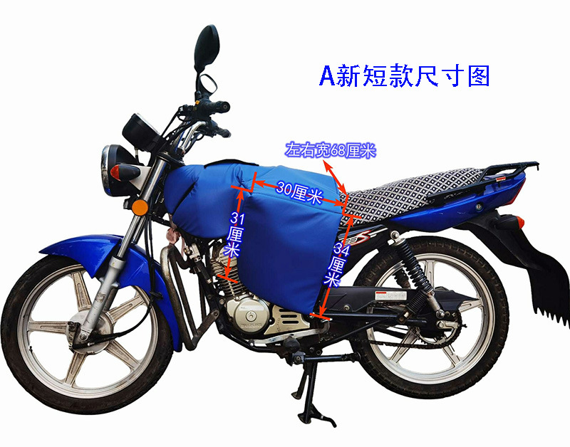 Extended Chest Protector, Leg Protector, Waist Protector, Motorcycle Windproof Quilt, Winter Warmth, Fleece-Lined and Thickeneding, Fully Surrounded to Prevent Cold
