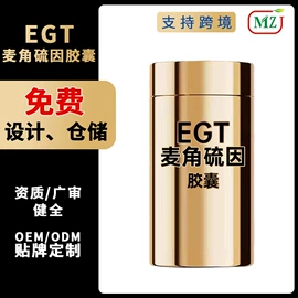 保健食品;复合保健产品;代用/养生茶