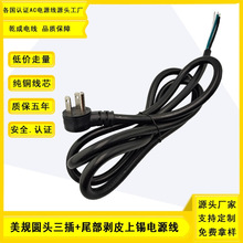 ��Ҏ�A�^�����Դ�� 3*18AWG���˲��^AC�� β����Ƥ���a�B�Ӿ�