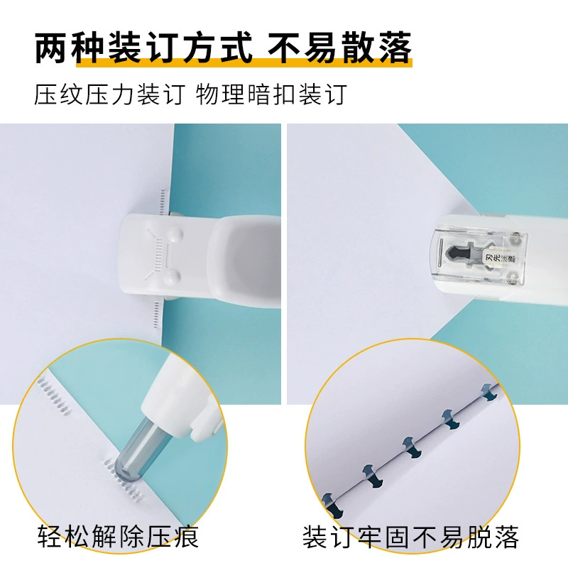 KOKUYO Kokuyo Guo Yu Paperless Booking Machine Student Workless Plugs Multi -function Portable Mini White