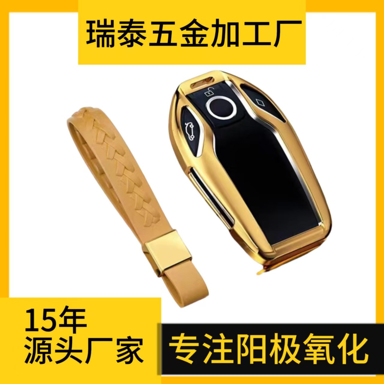 喷砂彩色阳极氧化加工汽车铝合金配件 批发表面处理铝合金深蓝色