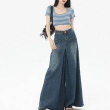 宽松超阔腿牛仔裤女2023春季新款设计感毛边裙裤高个子垂感拖地裤