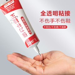 补鞋胶软胶万能防水修鞋胶皮鞋运动鞋球鞋厂专用胶水强力鞋胶批发