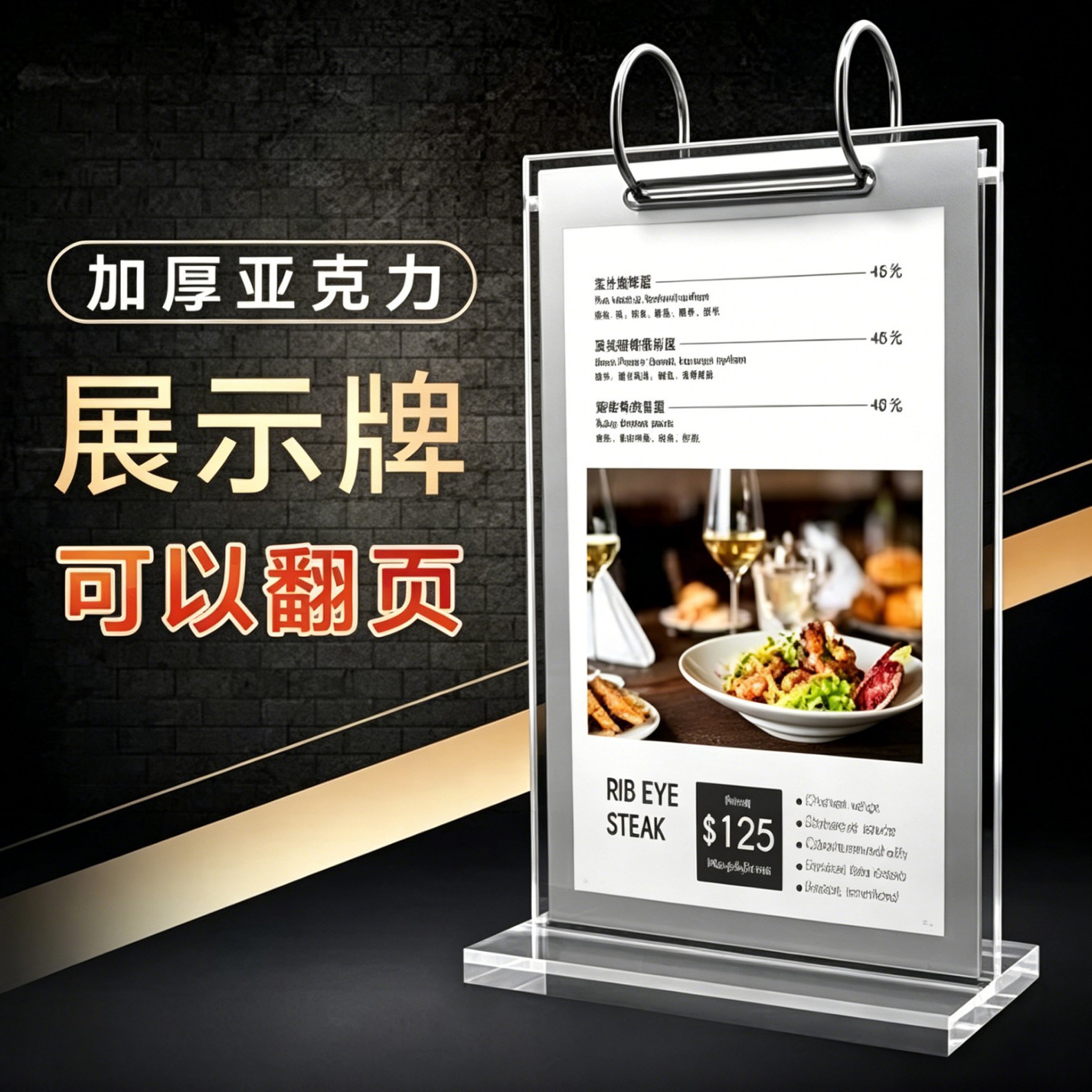 A4 Acrylic Flip-Page Table Card, Table Sign, Loose-Leaf Menu Card, V-Shaped Display Card, Photo Album, Desk Calendar, Seating Card