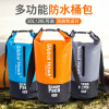 Amazon Cross border Specifically for waterproof Bucket bag pvc Waterproof bag Sandy beach drift Swimming bag outdoors Backpack