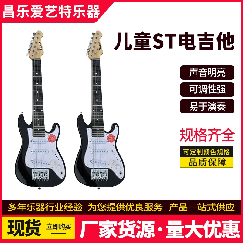 Children's guitar, set, (Cross-border trading), for beginners