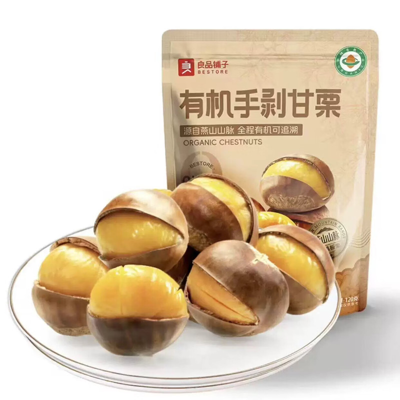 Liangpin Shop Original Flavor Organic Hand-Peeled Sweet Chestnuts 120g Ready-To-Eat Soft and Sweet Chestnuts with Shell, Roasted Snack Liangpin Shop Original Flavor Organic Hand-Peeled Sweet Chestnuts 120g Ready-To-Eat Soft and Sweet Chestnuts with Shell, Roasted Snack