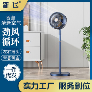 In-Stock Xinfei Air Circulation Fan Floor Fan for Home Use, Quiet Small Table or Standing Fan with Strong Wind for Dormitory Aromatherapy