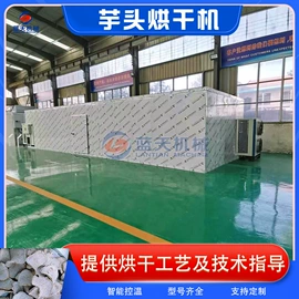 箱式干燥设备;带式干燥设备;筛选设备