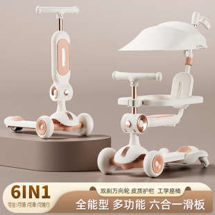 Детский самокат, трехколесные складные педали, игрушечная машина, 1-3-6 лет, «три в одном»