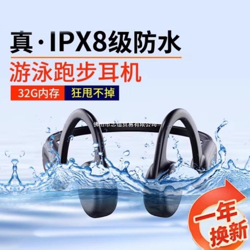 Voice of Berlin True Bone Conduction Wireless Open Bluetooth Headset for Sports and Swimming Waterproof Professional Diving Voice of Berlin True Bone Conduction Wireless Open Bluetooth Headset for Sports and Swimming Waterproof Professional Diving