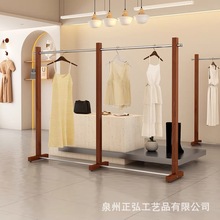 服装店展示架落地式陈列架胡桃木色女装店货架中岛架木纹色挂衣架