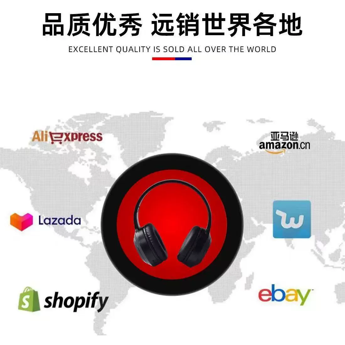 Беспроводные наушники для экшн-игр P2961, Bluetooth
