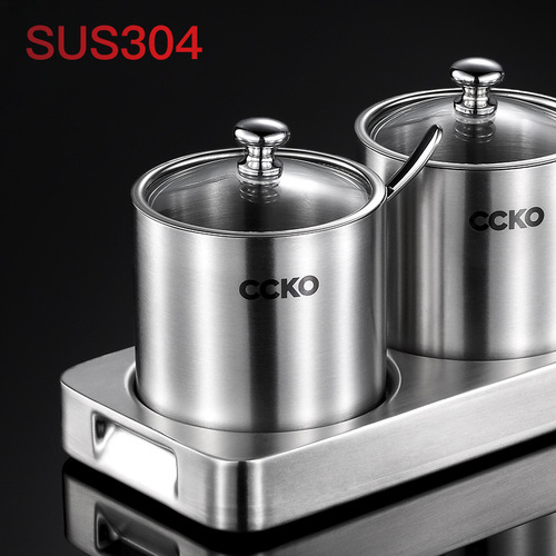German CCKO kitchen 304 stainless steel seasoning jar set household European seasoning box seasoning jar seasoning box