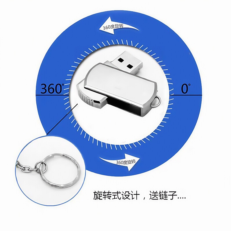 小デブuディスク4G宣伝入札uディスク金属優盤対外貿易卸売8Gプレゼント車載音楽16G|undefined