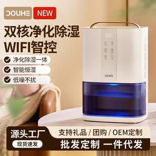 Dehumidifier Household Dehumidifier Small Dehumidifier Dryer Bedroom Moisture Absorber Moisture-Proof Dehumidifier