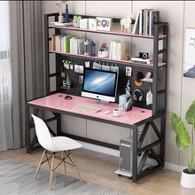 学生书桌儿童学习桌家用简易写字桌带书架组合一体电脑桌台式家用