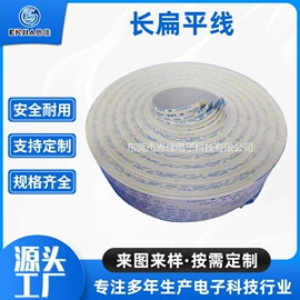 连接器;电子线;其他电缆