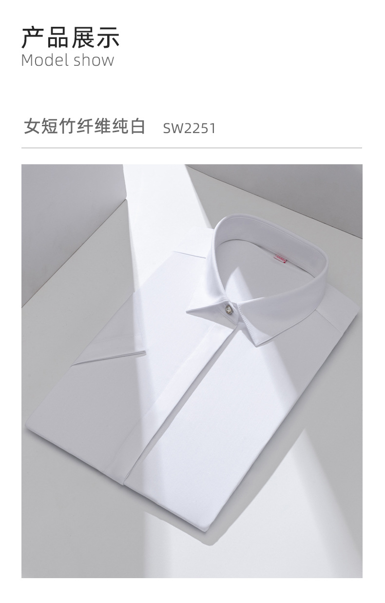 纤维温莎领-2_12.jpg