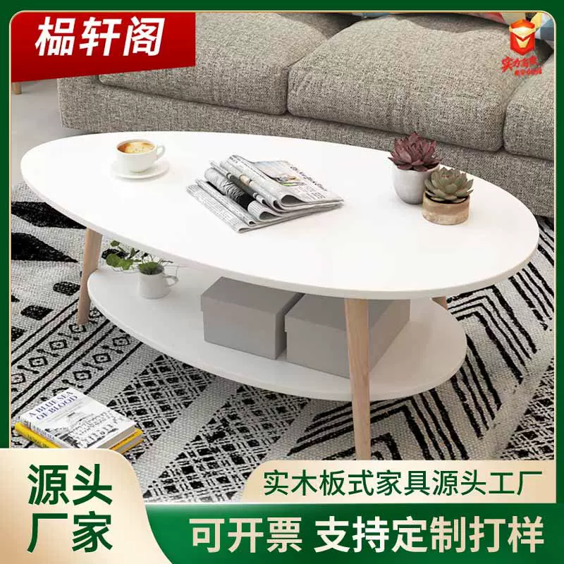 北欧双层茶几简约现代小户型客厅桌子家用创意阳台茶桌租房茶几