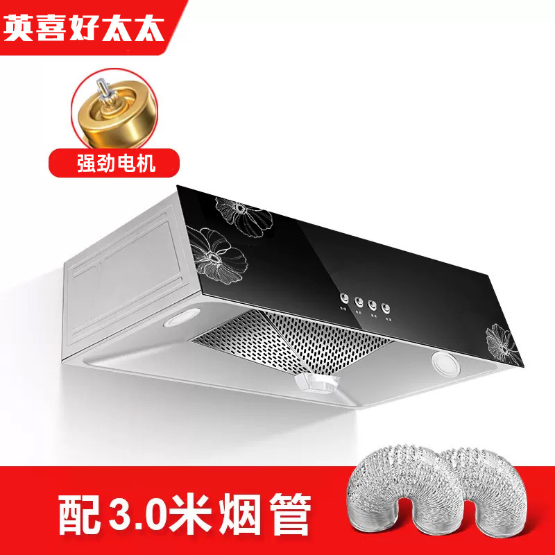英喜好太太家用厨房农村油烟机自清洗出租房大吸力抽油烟机|undefined