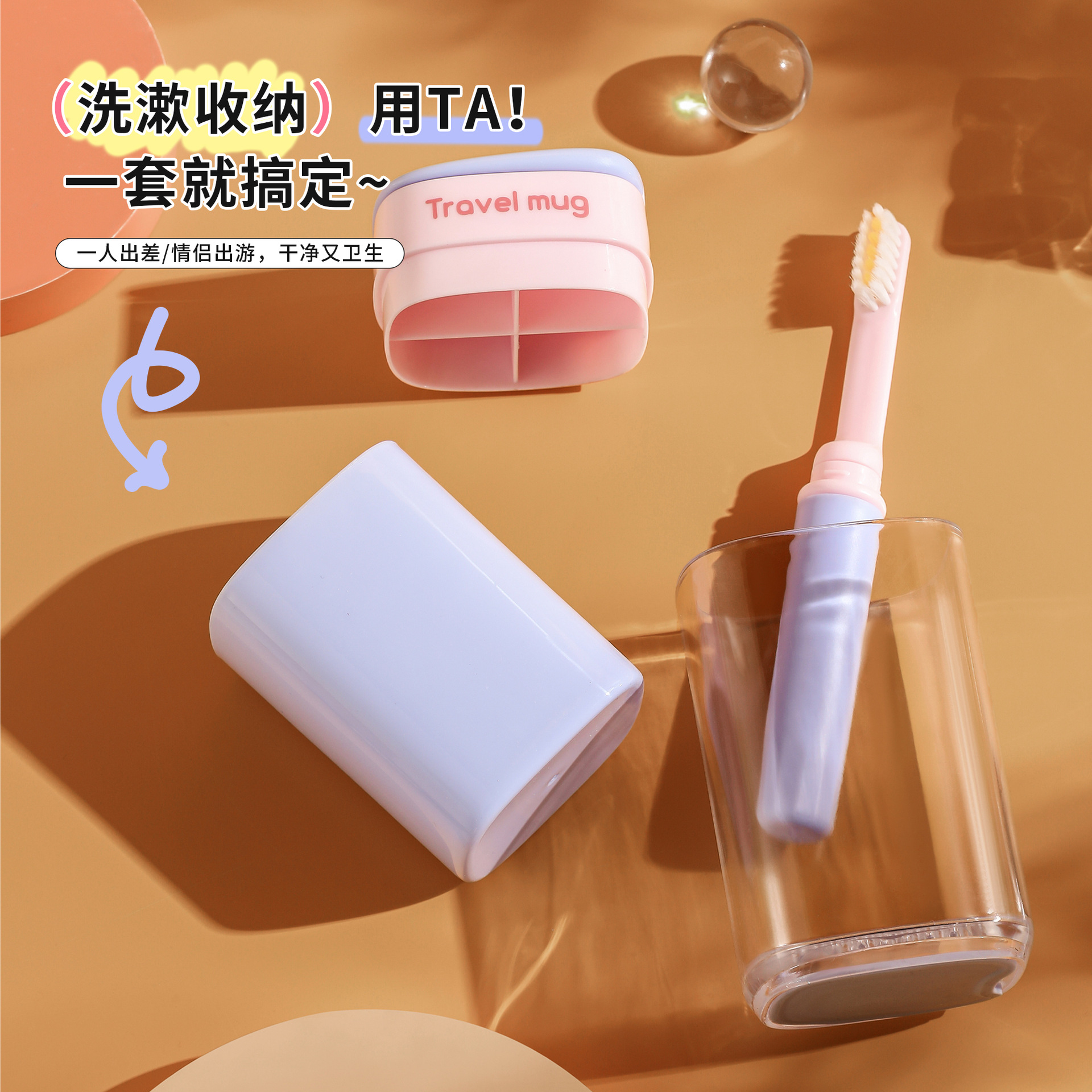 Mini taza de lavado de viaje 2025 viaje portátil viaje de negocios taza de enjuague bucal caja de almacenamiento de artículos de tocador taza de dientes