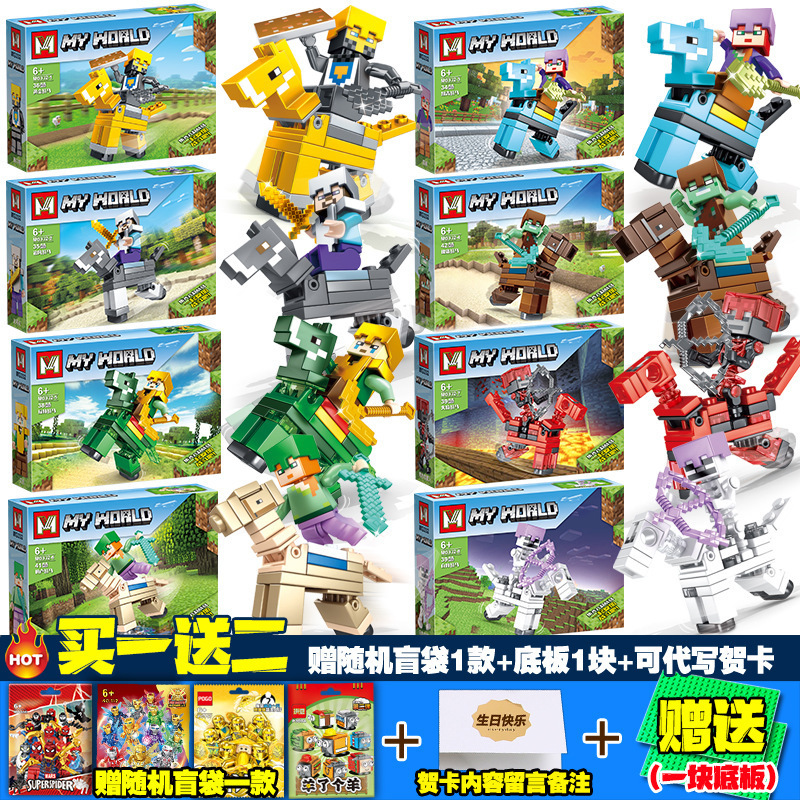 Constructor, minifigures for kindergarten, Birthday gift, square head, small particles